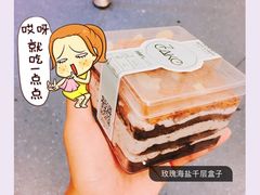 -7cake榴莲千层蛋糕(松江店)