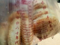 -朱记小郑酥烧饼(建康路店)