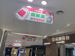 -红星美凯龙(上海沪南店)