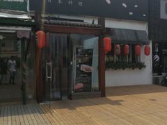 -禅猫日本料理