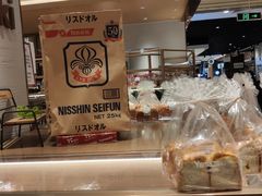 -山崎面包(静安久光店)