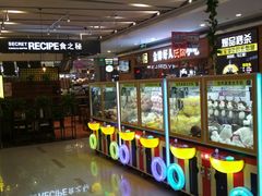 店内环境-万宝财富商业广场