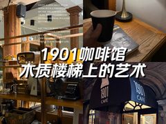 -1901 Cafe(西四店)