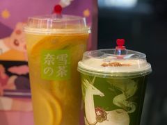-奈雪的茶(正弘城PRO+店)