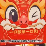 春节咸阳必逛！渭城的宝藏美食之旅