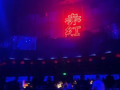 -赤红音乐现场(浦东金桥路店)