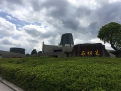 -龙泉青瓷博物馆