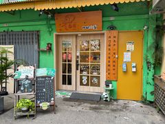 -官也街