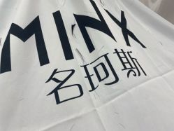 点击看大图 -MINX名珂斯·烫染形象设计