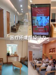 -北京嘉禾医疗