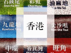 -彩虹村