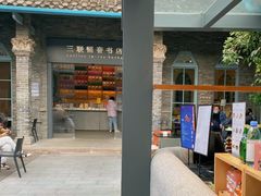 -三联韬奋书店(宽窄巷子店)