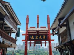 -磁器口古镇