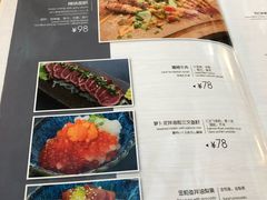菜单-Jazz·ya 爵士屋(来福士店)