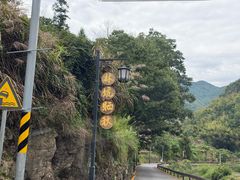 -林坑古村落