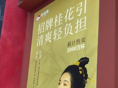 -茶话弄(中贸广场店)