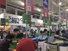 -山姆会员商店(邻瑞广场店)