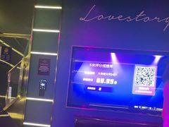 -欢乐迪KTV(南京夫子庙三山街店)