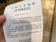 -代数学家algebraist(诚品店)