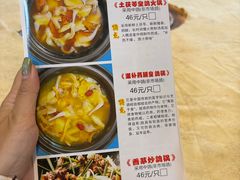 -一煲鸽