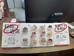-静宜和她的朋友(星海广场店)