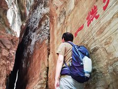 -孤山寨风景区