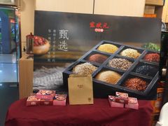-宏状元现熬粥·京味菜(五棵松店)