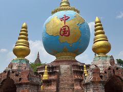 -一寨两国风景区