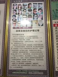 -北京美痣堂古方祛痣斑疣瘊