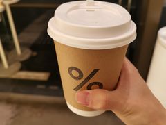 -% Arabica阿拉比卡咖啡(深圳湾万象城店)