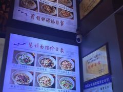 -慧娟面馆·餐厅(望江路店)