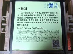 -慈城孔庙