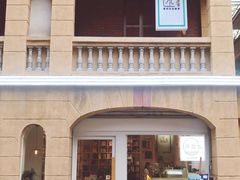 -环悦艺术空间(东山口店)