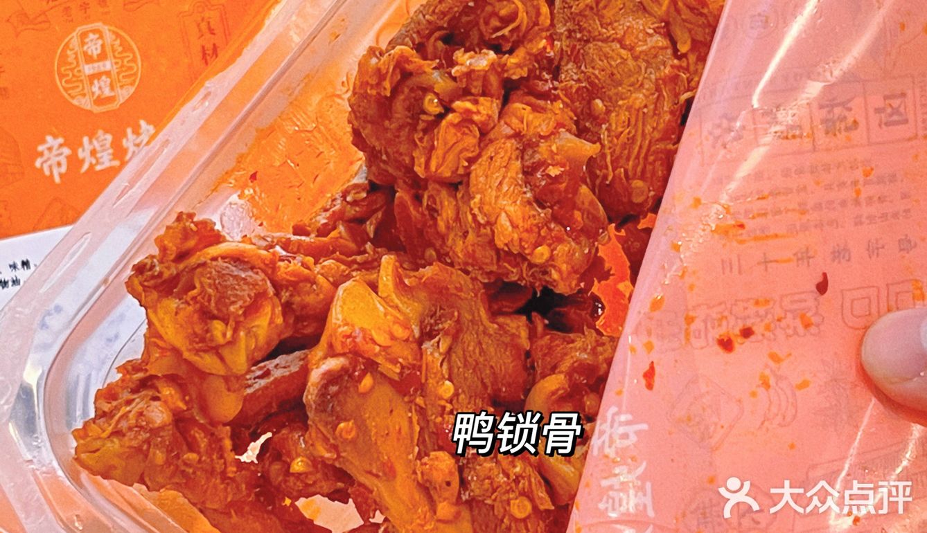 南昌巨正辣卤味|巨入味鸭爪连骨头都要啃碎