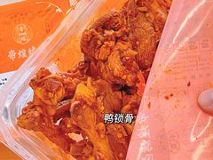 -帝煌烤卤(羊子街店)