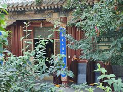 -潭柘寺景区