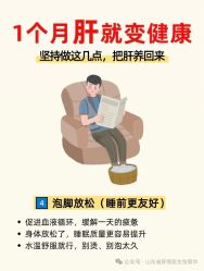 -雅曼妮spa美容养生
