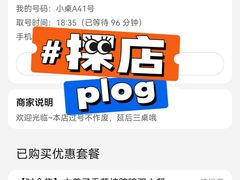 -一坐一忘云南菜(卓悦中心)