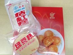 -阿吉仔(大元路店)