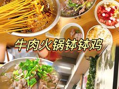 -李二哥·乐山跷脚牛肉(四川北路店)