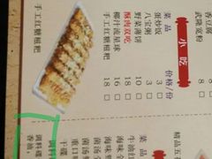 -红鼎坊·老成都火锅(新南门店)