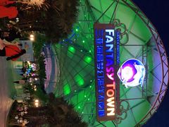 -三亚海昌梦幻海洋不夜城