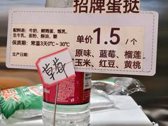 -爱挞儿(钟楼店)