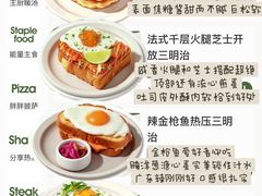 -O'eat Blossom&Pelican(深圳首店)