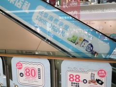 -蘭亭·新都汇