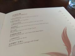 菜单-彩丰楼·中餐厅(国家会展中心上海洲际店)