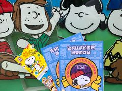 -史努比缤纷世界