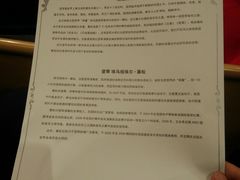 节目单-国家大剧院