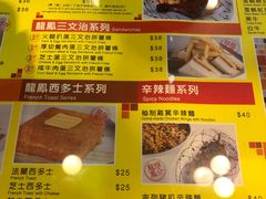 -龙凤冰室