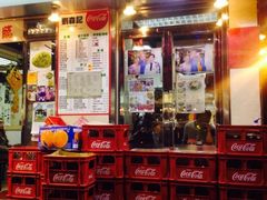 -刘森记面家(桂林街店)